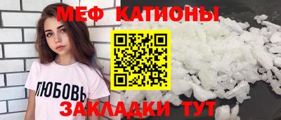 метамфетамин Новокубанск
