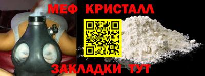 кокаин VHQ Новодвинск
