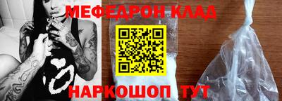 кокаин VHQ Новодвинск