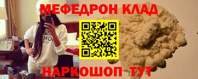 мдма Новозыбков