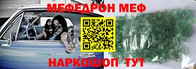 мдма Новозыбков