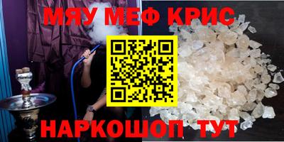 кокаин VHQ Новодвинск