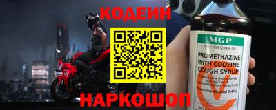 кокаин VHQ Новодвинск