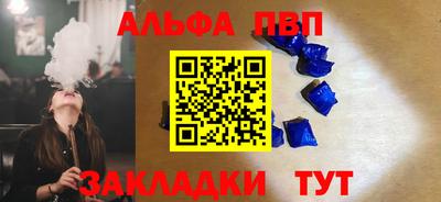 кокаин VHQ Новодвинск