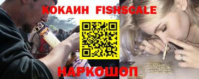 метамфетамин Новокубанск