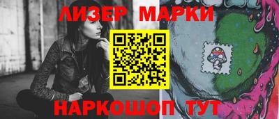 амфетамин Обнинск