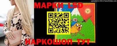метамфетамин Новокубанск