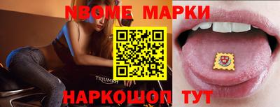метамфетамин Новокубанск