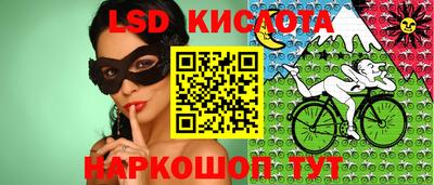 мдма Новозыбков