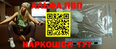кокаин VHQ Новодвинск