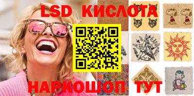 метамфетамин Новокубанск