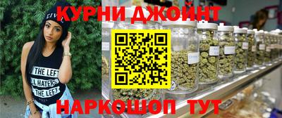марихуана Обь