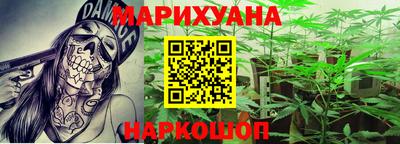 мдма Новозыбков