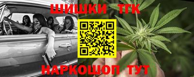 метамфетамин Новокубанск