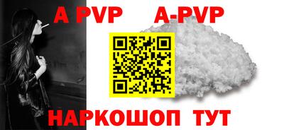 кокаин VHQ Новодвинск
