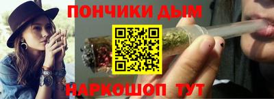 метамфетамин Новокубанск