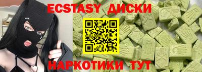 амфетамин Обнинск