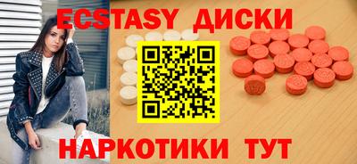 метамфетамин Новокубанск