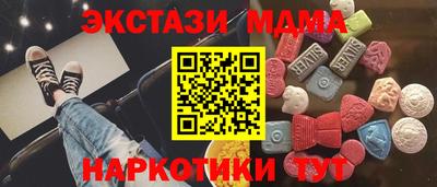 мдма Новозыбков