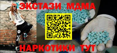 мдма Новозыбков