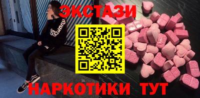 мдма Новозыбков