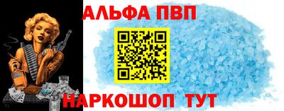 кокаин VHQ Новодвинск
