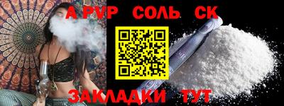 кокаин VHQ Новодвинск