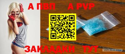 кокаин VHQ Новодвинск