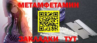 амфетамин Обнинск