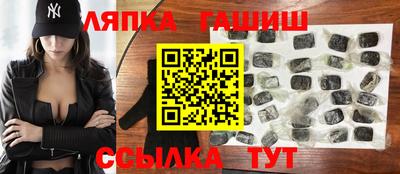 метамфетамин Новокубанск