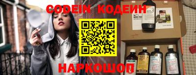 метамфетамин Новокубанск