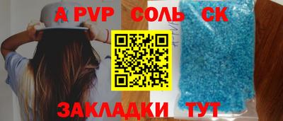 метамфетамин Новокубанск