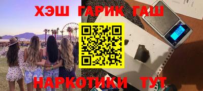 метамфетамин Новокубанск