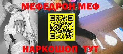 мдма Новозыбков