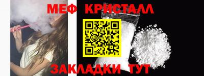 мдма Новозыбков