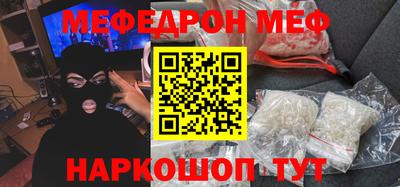 прущий лед Нягань