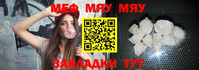 прущий лед Нягань