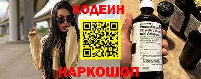 амфетамин Обнинск