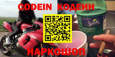 метамфетамин Новокубанск