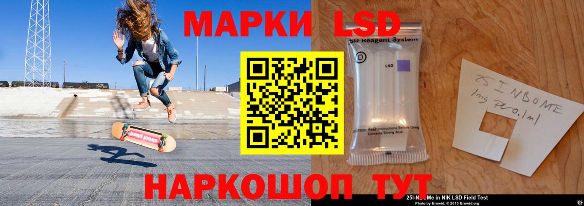 LSD-25 экстази кислота  Лсд 25 экстази ecstasy  Серпухов  Вход с VPN 