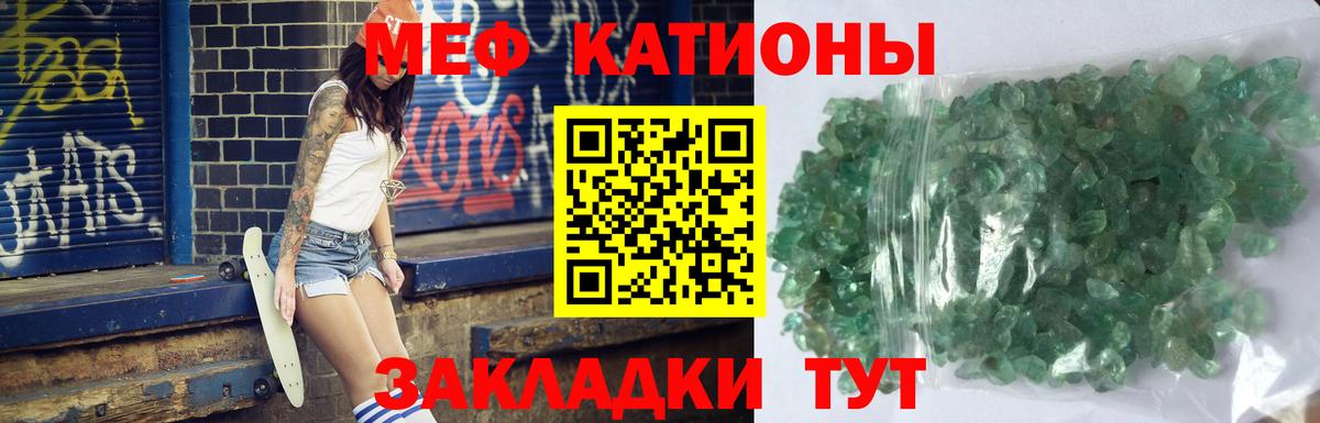продажа наркотиков  Вход с VPN  МЕФ  МЯУ-МЯУ мяу мяу  Серпухов  МЕФ мяу мяу 