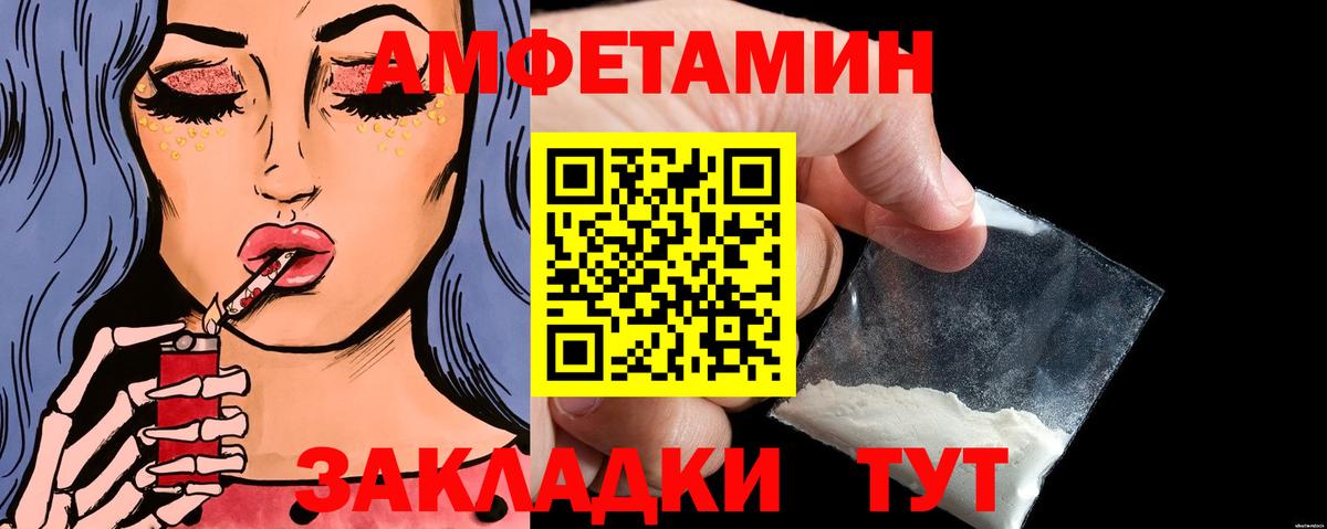 Метамфетамин витя Серпухов