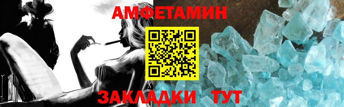 Первитин  Первитин кристалл  Серпухов  Вход с VPN  Первитин кристалл 