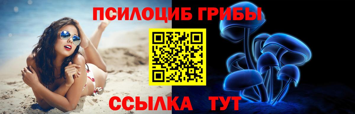 ГАШИШ Серпухов