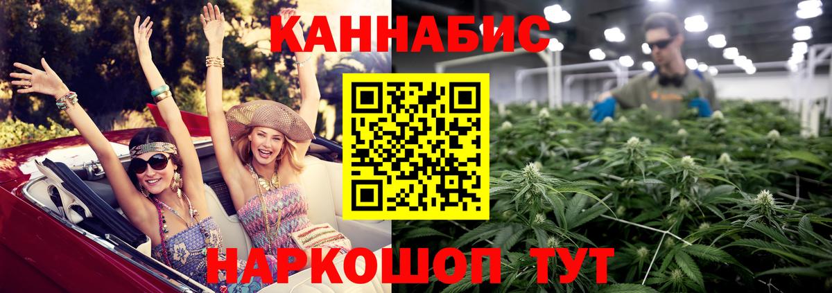 МАРИХУАНА  COCAIN  Героин  Меф кристаллы  ГАШ  Серпухов  Вход с VPN  Лсд 25 