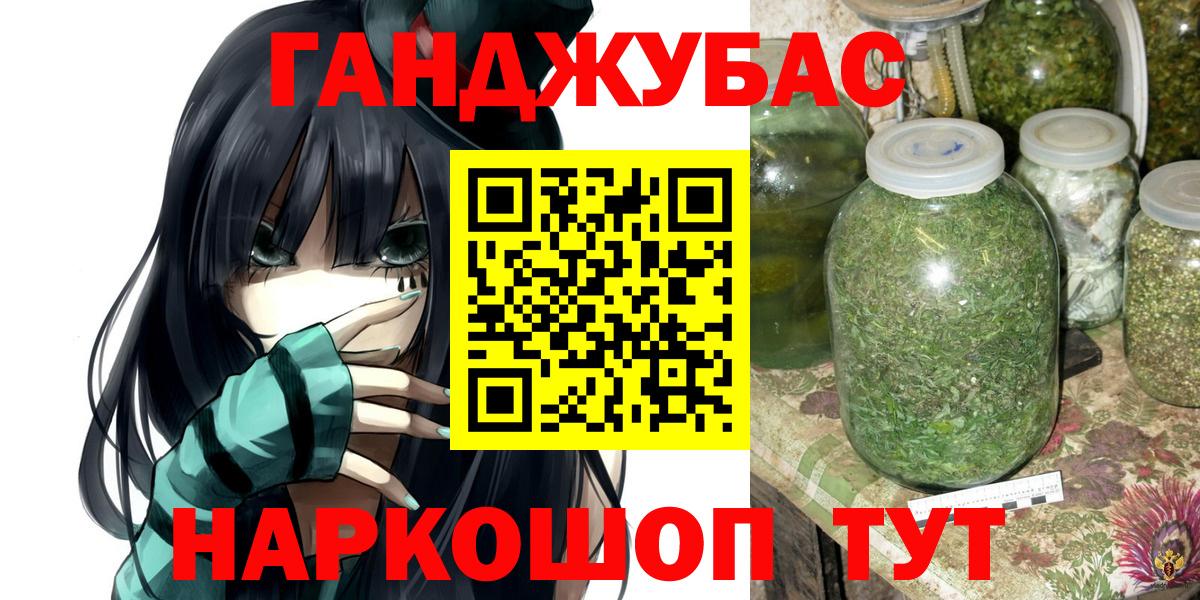 Каннабис Bruce Banner  Каннабис индика  Каннабис семена  Серпухов  Вход с VPN  Конопля THC 21% 